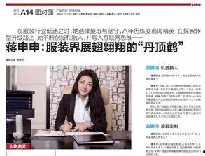 美女老板吃瓜图片,揭秘职场八卦背后的真相