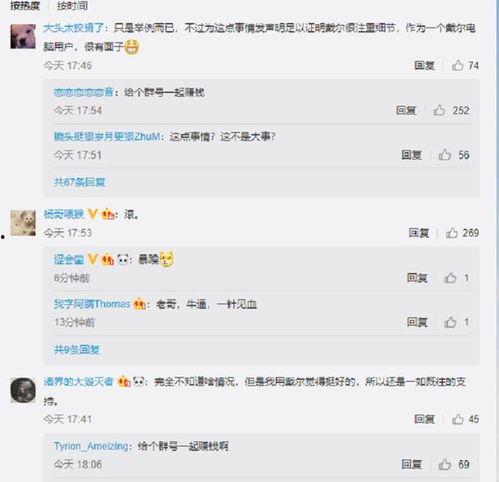 lsp吃瓜群号,一场网络狂欢的幕后故事