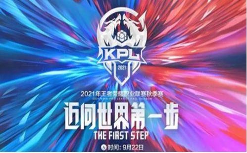 ksg kpl全员吃瓜,揭秘电竞圈幕后故事