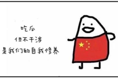 吃瓜静候美乘除,美乘除间见真章