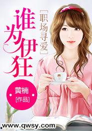 伊伊吃瓜小说,揭秘娱乐圈背后的秘密与真相