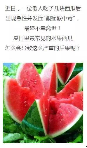 吃瓜喝药,探寻健康生活的秘诀