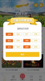吃瓜app主页面,一键掌握热门资讯，畅享轻松娱乐时光