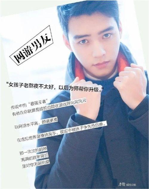 龚俊爆料吃瓜视频,揭秘娱乐圈不为人知的一面