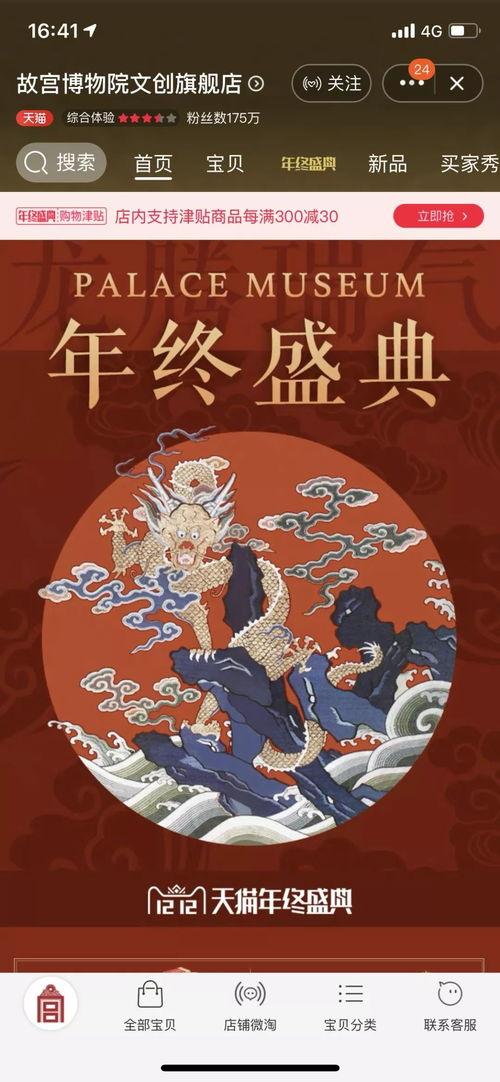 吃瓜宫斗小说,瓜田里的权谋较量