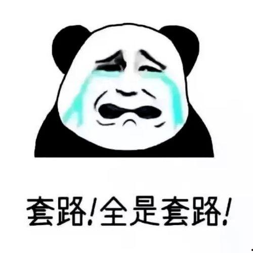 为了吃瓜被骗钱,揭秘网络诈骗背后的“瓜钱”骗局