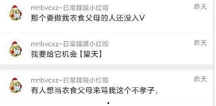 吃瓜爆料聊天,吃瓜爆料聊天背后的真相大揭秘