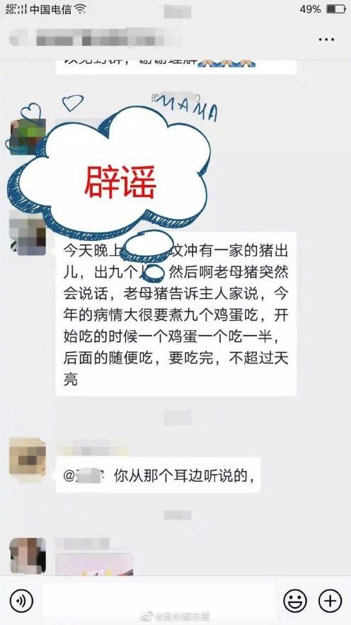 吃瓜某某特签,一场娱乐界的狂欢盛宴
