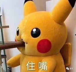 吃瓜表情包羊,表情包界的欢乐使者