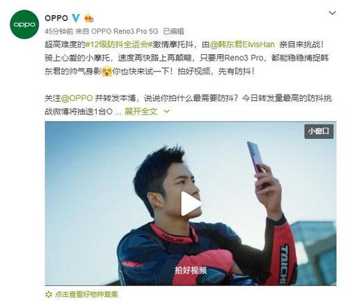 吃瓜群众挑战视频,揭秘网络视频背后的趣味与争议