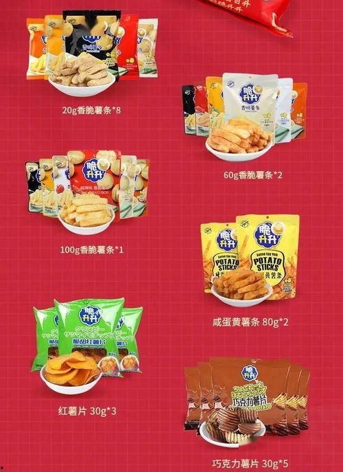 吃瓜零食铺子,一场味蕾的盛宴之旅