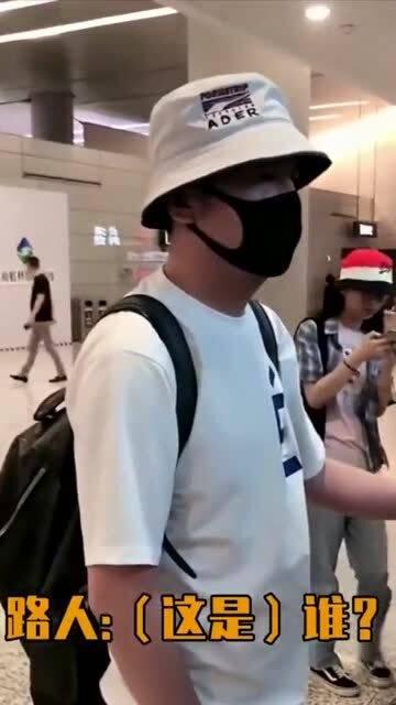 姚琛机场吃瓜,揭秘明星幕后趣闻