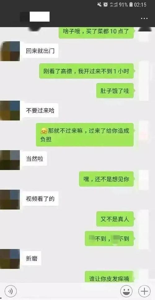 阿姨吃瓜群众记录,揭秘娱乐圈幕后故事