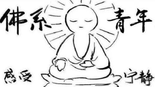 佛系青年 吃瓜群众,当代社会心态的缩影