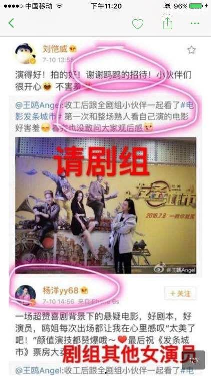 吃瓜坐等新闻爆料,新闻爆料一触即发！