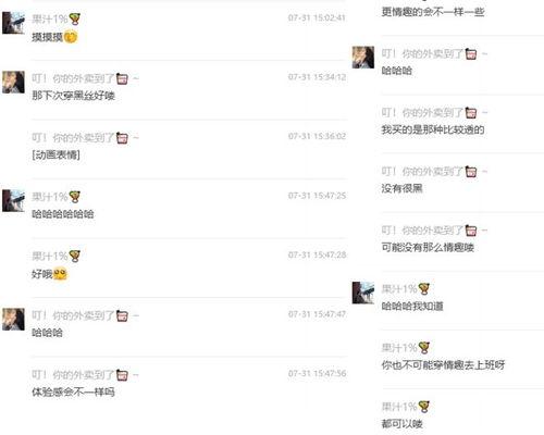 吃瓜ppt西安,探寻古都美食与趣闻