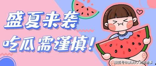 吃瓜谨慎漫画,漫画揭示网络谣言背后的真相