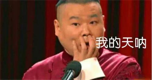 岳云鹏吃瓜,揭秘娱乐圈幕后故事