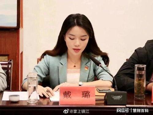 戴璐吃瓜入口,揭秘娱乐圈背后的真相与争议