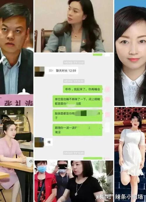 张津瑜吃瓜合集