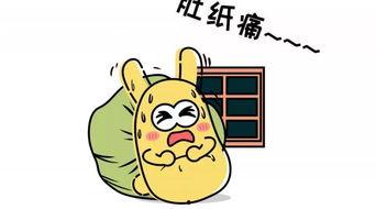 吃瓜群众和小孩,吃瓜群众与小孩的欢乐时光