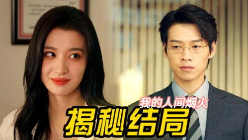 吃瓜妹姊妹,揭秘娱乐圈背后的秘密