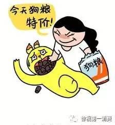 老实吃瓜啥意思,网络流行语的内涵与演变