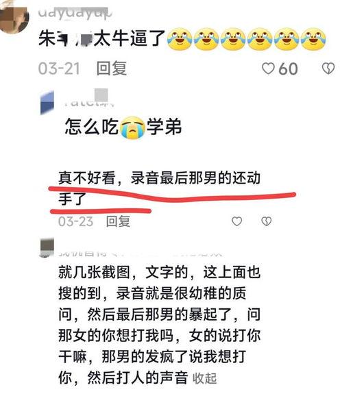 吃瓜网名头像男,揭秘吃瓜网名头像男生的神秘魅力