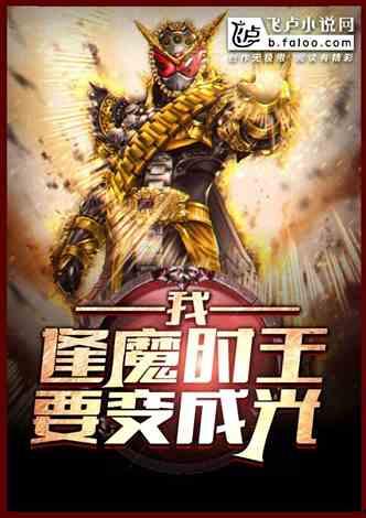 吃瓜小说修仙,吃瓜少女的修仙之旅