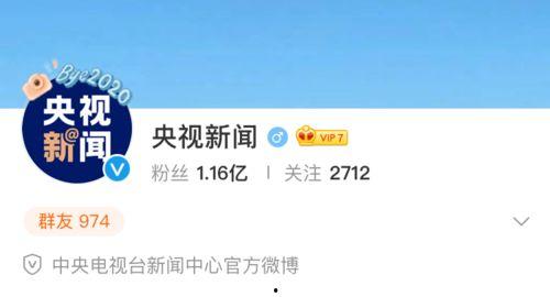 吃瓜小分队上线,揭秘娱乐圈幕后故事