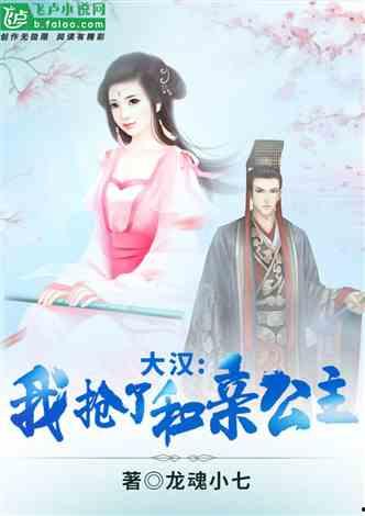 嫡公主吃瓜日常 小说